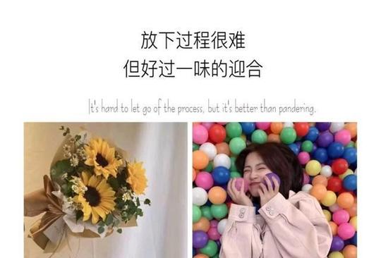 午安正能量励志哲理句子，内心向阳，不忧伤，不心急