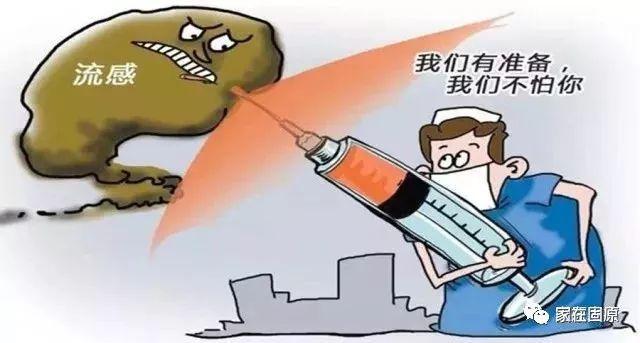 乙型流感会肚子痛吗