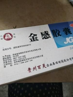 孕期不能吃什么