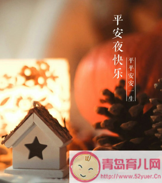 不期待平安夜圣诞节的句子