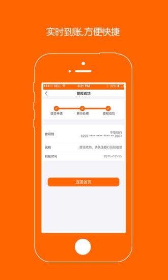 平安保app下载_平安保手机版下载_手机平安保下载