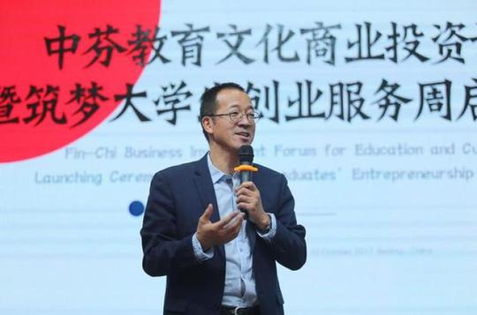 俞敏洪:让投资人一听就想投钱的才是好的创业项目