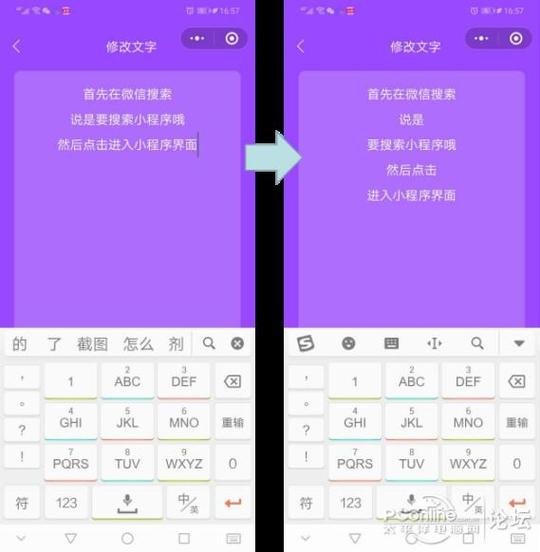 抖音文字短视频怎么做?很简单,你也可以做!