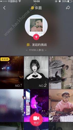 抖音体面歌曲搜不到怎么回事?抖音体面怎么搜?[多图]