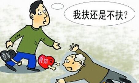 如果发生好心扶起老人反而被讹的意外情况,最高可以获得2万元的法律