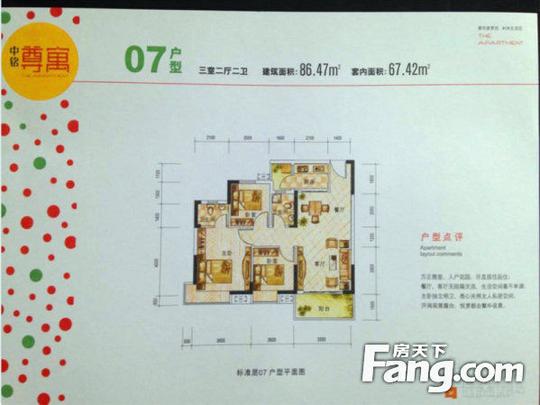优盘公寓业主回家做生意急用钱,亏本卖房,送全部家电