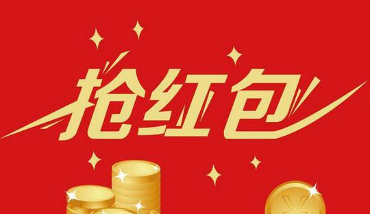 抖音发双十一红包视频怎么拍_抖音双十一红包券特效使用方法介绍