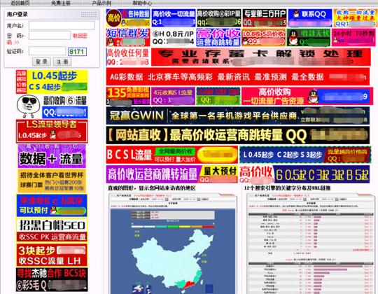 揭秘:"后门技术"背后的黑色产业黑客的赚钱速度你想象不到