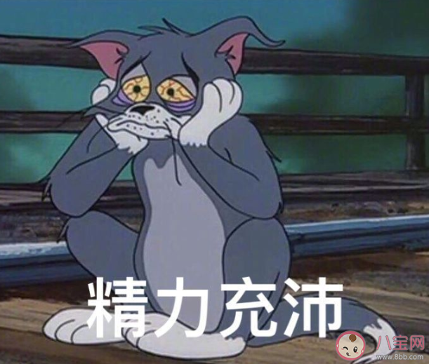 适合深夜失眠发朋友圈的说说