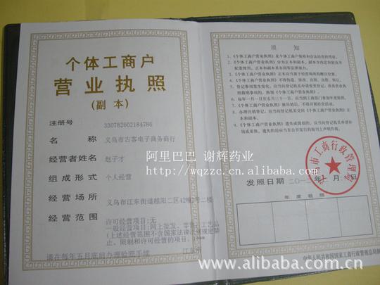 大学生创业小项目投资小,风险小,见效快谢辉脚气王加盟
