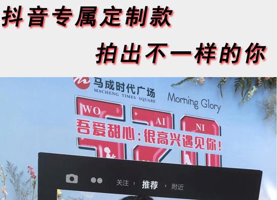 热卖抖音相框拍照道具ins手持边框创意抖音同款热门爆款推荐拍照神器
