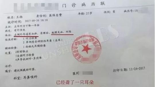 大骗局席卷昆山,常熟,张家港…你可能已中招!赶紧看