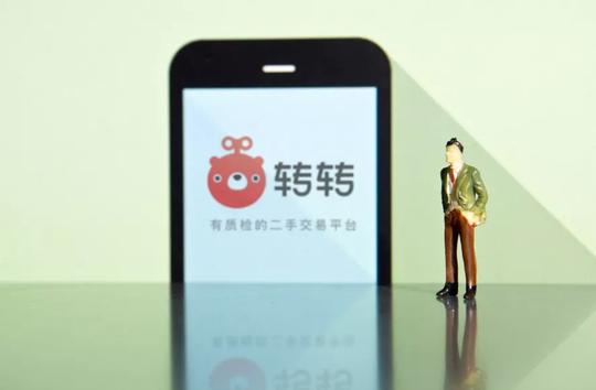前有闲鱼，后有快手，转转还要怎么“转”?