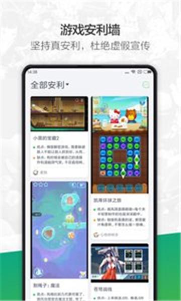 虫虫助手下载_虫虫助手app下载_9k9k应用市场