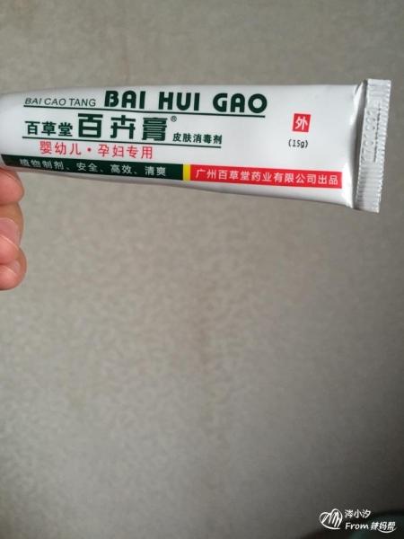四个月宝宝耳朵流黄水是怎么回事