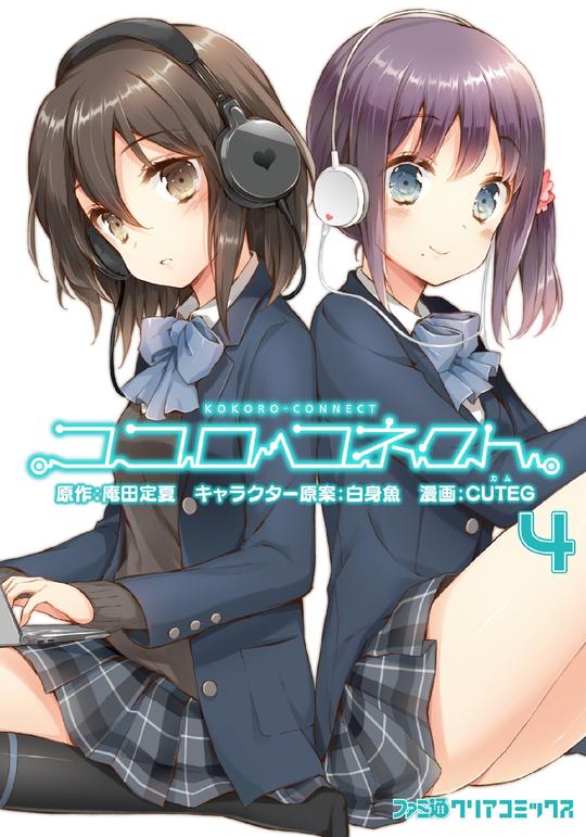 全部版本历史版本漫画单行本由日本的enterbrain出版发行,繁体中