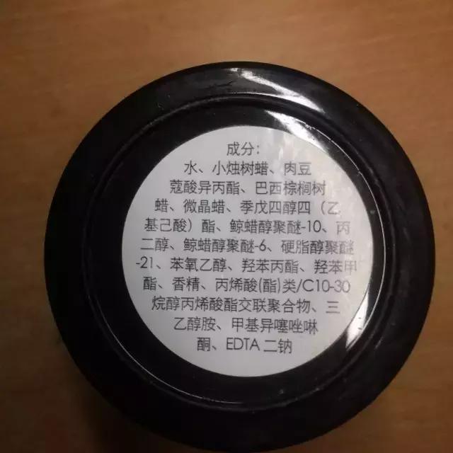 发油发蜡发泥哪个好用