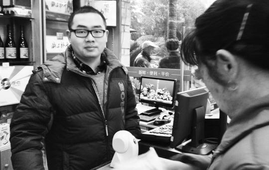 闪超便民店开张两个月记者跟班体验创业艰辛--金华