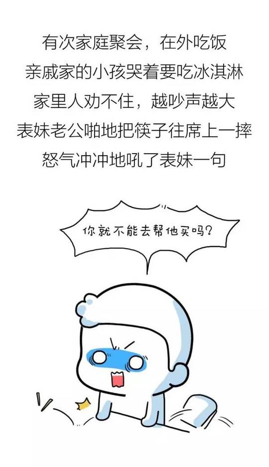 妻子创业养老公,33岁无业丈夫竟起诉离婚,原因"我妈让