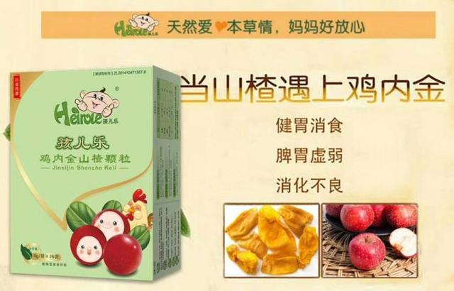 宝宝便秘是脾虚吗?