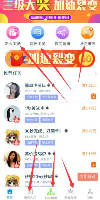 有什么快速赚钱的路子干得好一晚挣5万-第2张图片