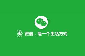 微信小号在线出售、微信私人老号出售、微信白号批发