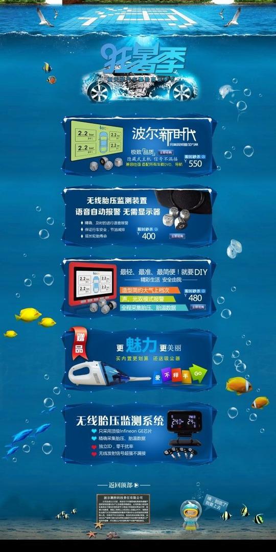 编号是5519074,文件格式psd,您下载的是一个压缩包文件,请解压后再