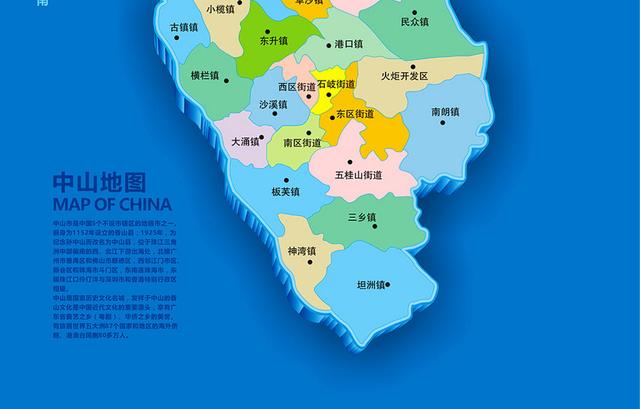 全矢量中山市新版地图(图片编号:16405562)_中