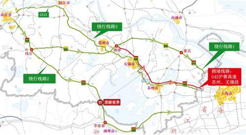 元旦放假高速免费吗2020