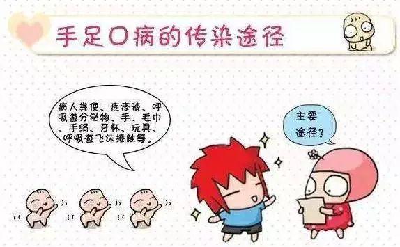 预防手足口病的疫苗到底要不要打
