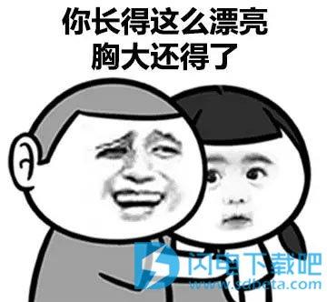 甩奶逗胸搞笑逗比gif动图