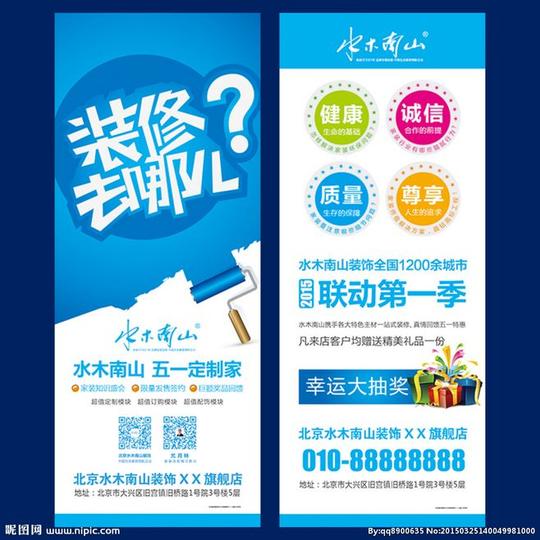 com创业计划书商业融资项目评估融资创业投资项目策划商业策划