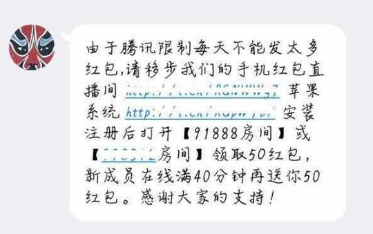 大学里坑人最多的三种骗局，学弟学妹别再上当了
