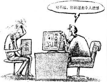 宽容待人诚信做人