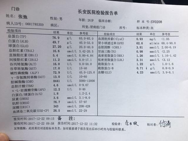 试管婴儿移植后的饮食
