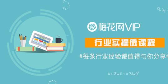 短视频那么火,营销策划人究竟该如何把它玩好