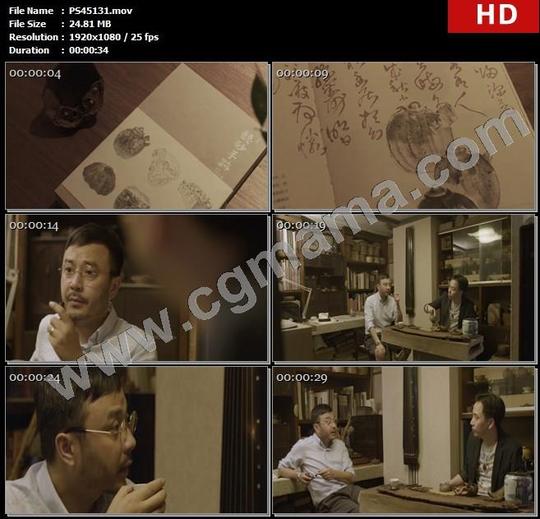 ps45131名人汪涵喝茶书籍书法朋友紫砂壶茶具器皿聊天高清实拍视频