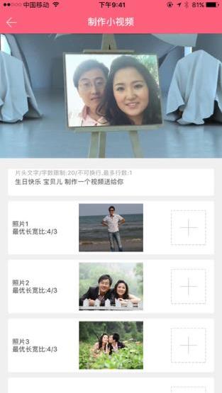 微视频神器官方下载