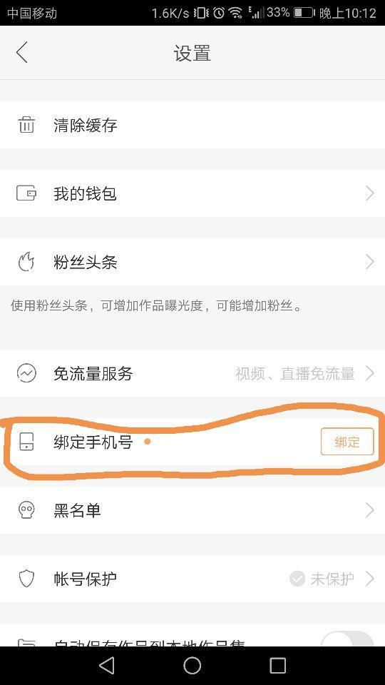 网赚-快手之怎样快速开通直播权限第1张