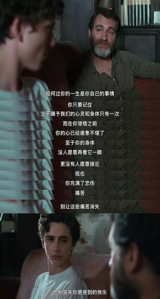 你是谁,就会遇见谁:章子怡与汪峰的1v1爱情问答!