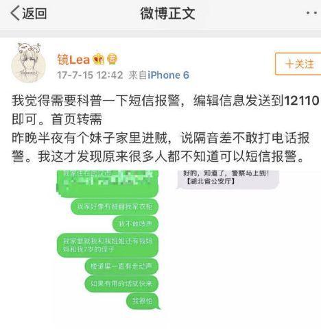 社会正文辟谣:经核实,所谓"天安社商会"系活跃在快手平台上的一个