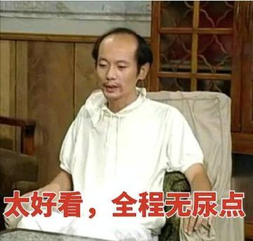 感觉身体被掏空抽象表情包