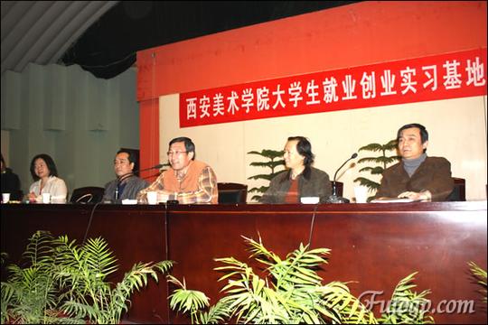 西安美院大学生就业创业实习基地今日在富平陶艺村挂牌