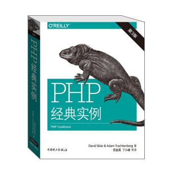 深入浅出：PHP RESTful API实战案例全解析