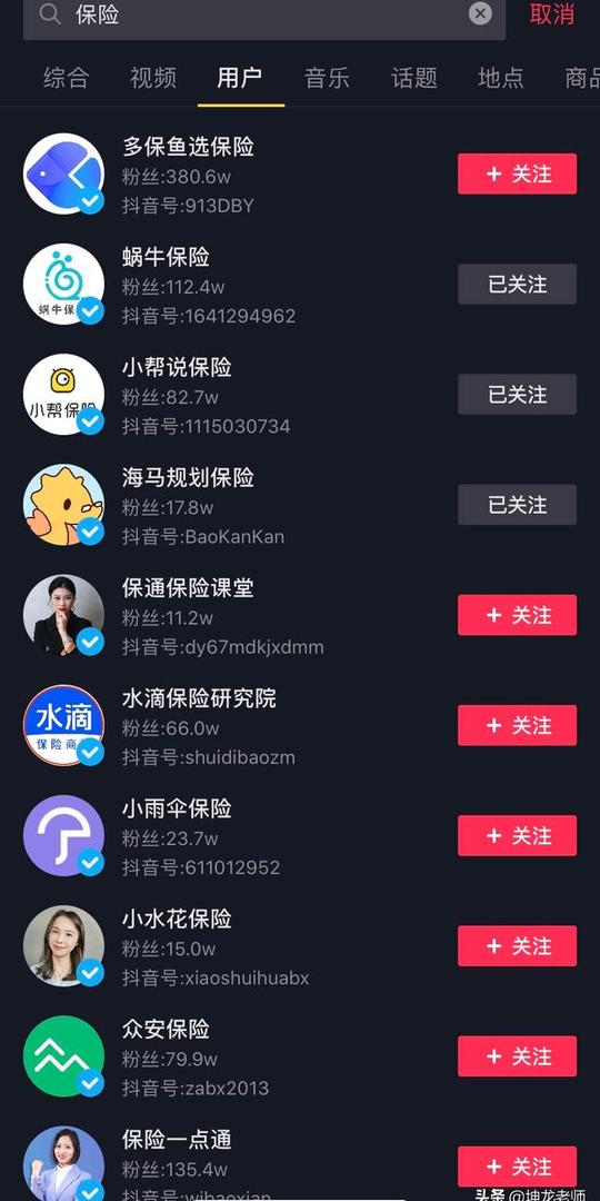 卧底10天，拆解100+金融类ip，发现“抖音引流+社群转化”新玩法
