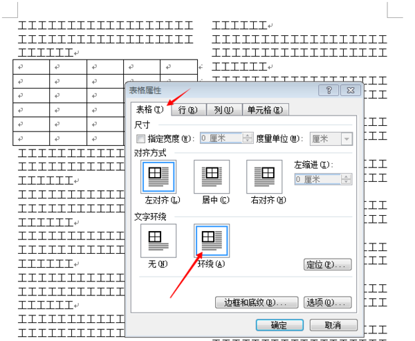 word所有工具栏菜单栏全没了