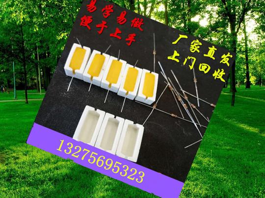 手工活外发加工家庭手工加工项目在家兼职加工创业致富挣钱包回收