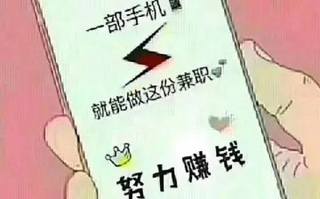 小县城可以搞什么副业赚钱 乡下小县城能搞什么副业