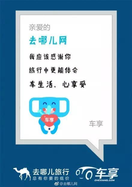 2019感恩节文案怎么写