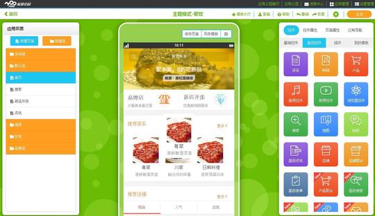 校园创业项目:大学生兼职就能做的小生意